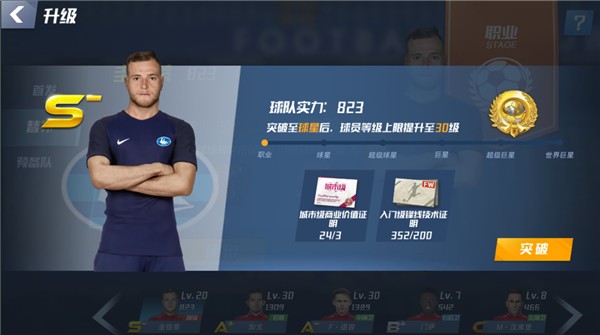 记者：库尔图瓦将在明日接受检查，球队担心可能是严重肌肉拉伤