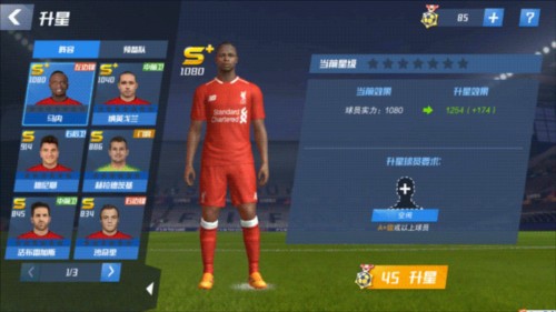 阿奇·格雷超越阿里，成为热刺队史欧冠首发次数最多的U21球员