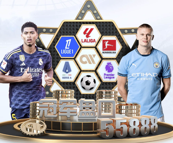 费尔明：对阵马竞没有复仇的念头，他们肯定会给我们带来很大困难