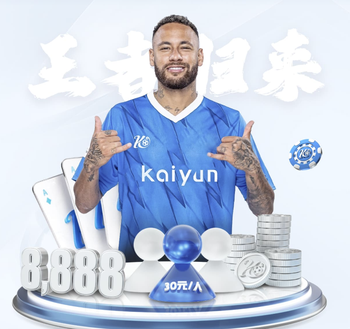 2005年首秀以来 梅西连续22年为阿根廷国家队出场