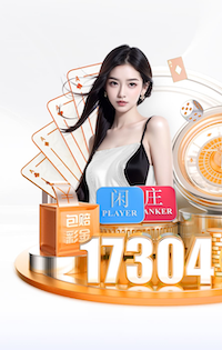 贝尔纳尔：上半场对手逼抢更激烈一些 我很高兴用进球帮助球队